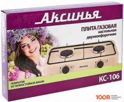 Настольная плита Аксинья КС-106 (КОРИЧНЕВЫЙ) (181847)