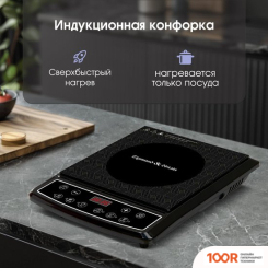 Настольная плита Zigmund & Shtain ZIP-572 (181830)