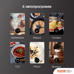 Настольная плита Zigmund & Shtain ZIP-572 (181830)