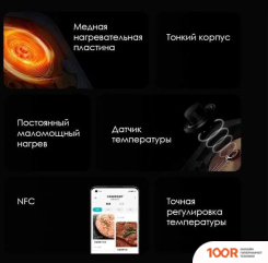 Настольная плита Xiaomi MIJIA INDUCTION COOKER MCL01M (КИТАЙСКАЯ ВЕРСИЯ) (181822)