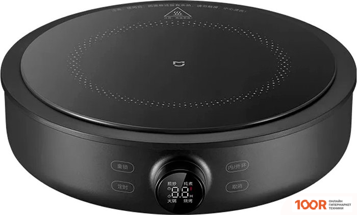 Настольная плита Xiaomi MIJIA ELECTRIC CERAMIC STOVE S1 MDTL001CM (С ПЕРЕХОДНИКОМ НА ЕВРОВИЛКУ) (181819)