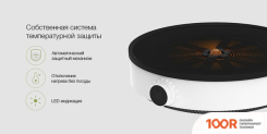 Настольная плита Xiaomi INDUCTION COOKER LITE DCL002CM-1 (ЕВРОВИЛКА) (181816)