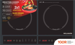 Настольная плита Willmark WIP-2840B (181807)