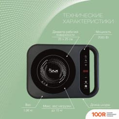 Настольная плита VLK PALERMO 7727 (181798)