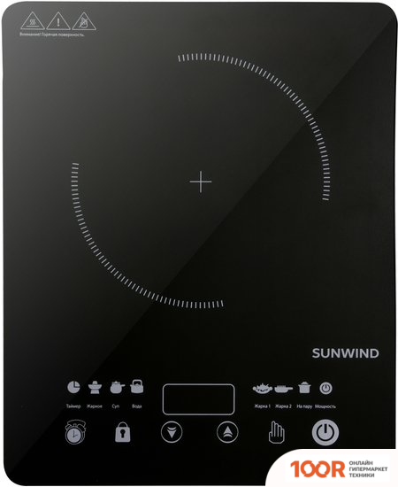 Настольная плита SunWind SCI-0502 (181764)