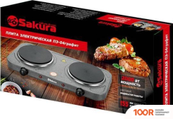 Настольная плита Sakura ПЭ-04 (ГРАФИТ) (181711)