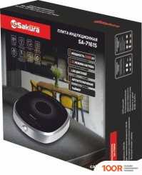 Настольная плита Sakura SA-7161S (181694)
