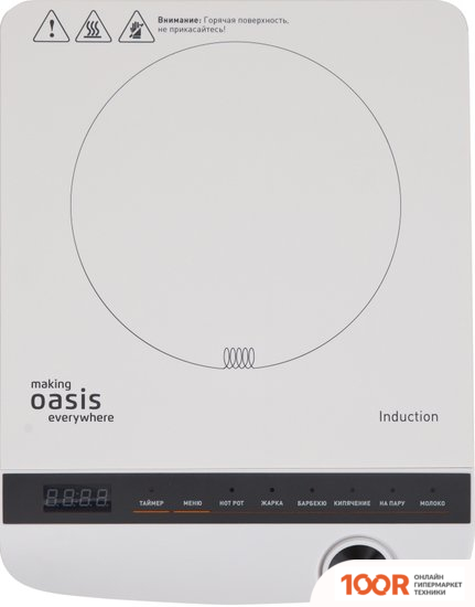 Настольная плита Making Oasis Everywhere PI-W3SK (181630)