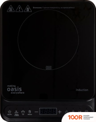 Настольная плита Making Oasis Everywhere PI-BG3S (181626)