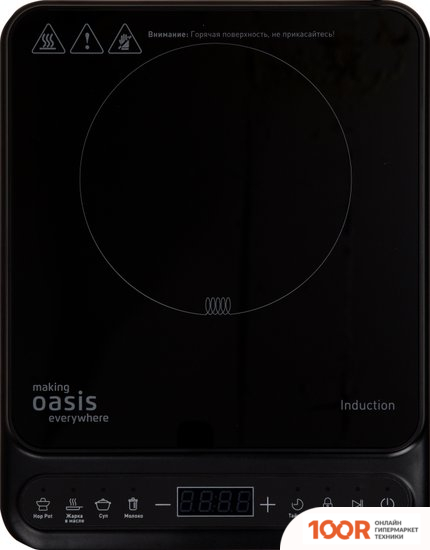 Настольная плита Making Oasis Everywhere PI-BG3S (181626)