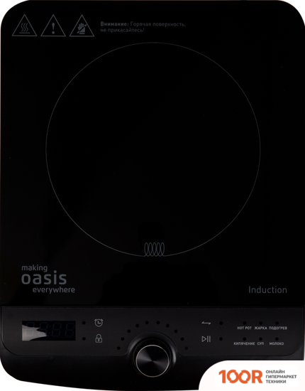 Настольная плита Making Oasis Everywhere PI-B3SR (181625)