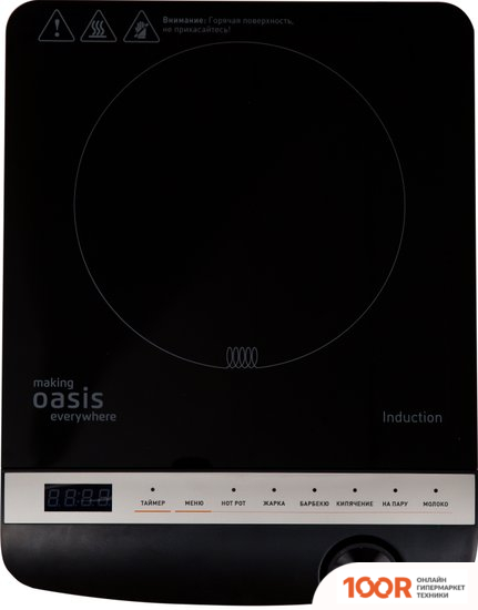 Настольная плита Making Oasis Everywhere PI-B3SK (181624)