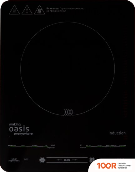 Настольная плита Making Oasis Everywhere PI-B24SL (181622)