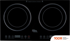 Настольная плита Making Oasis Everywhere A-TS2B (181620)