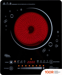 Настольная плита Making Oasis Everywhere A-TS1G (181618)