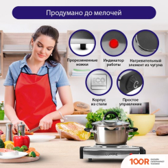 Настольная плита Lumme LU-3637 (181613)