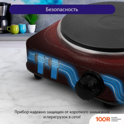 Настольная плита Lumme LU-3627 (КРАСНЫЙ ГРАНАТ) (181603)