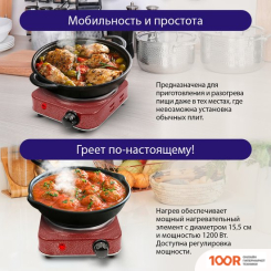 Настольная плита Lumme LU-3627 (КРАСНЫЙ ГРАНАТ) (181603)