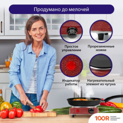 Настольная плита Lumme LU-3627 (КРАСНЫЙ ГРАНАТ) (181603)