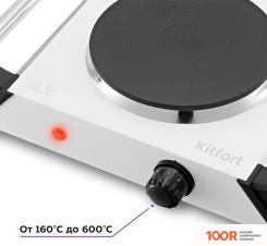 Настольная плита Kitfort KT-183 (181585)