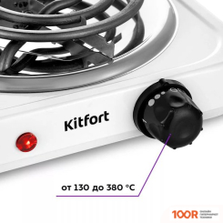 Настольная плита Kitfort KT-175 (181578)