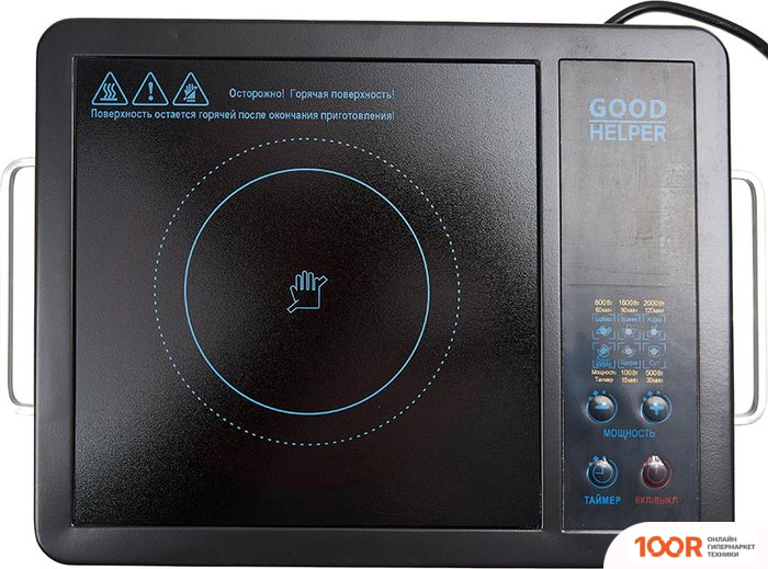 Настольная плита Goodhelper ES-20R01 (181485)