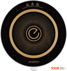 Настольная плита Energy EN-921 (181425)