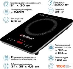 Настольная плита Endever SKYLINE IP-56 (181415)