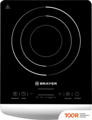 Настольная плита Brayer BR2801 (181360)