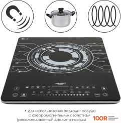 Настольная плита Atlanta ATH-1760 (181322)