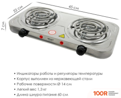 Настольная плита Atlanta ATH-1741 (181317)