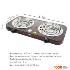 Настольная плита Atlanta ATH-1737 (КОРИЧНЕВЫЙ) (181316)