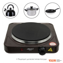 Настольная плита Atlanta ATH-1736 (КОРИЧНЕВЫЙ) (181315)
