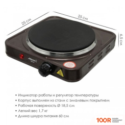 Настольная плита Atlanta ATH-1736 (КОРИЧНЕВЫЙ) (181315)