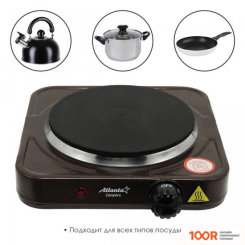 Настольная плита Atlanta ATH-1735 (КОРИЧНЕВЫЙ) (181314)