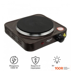 Настольная плита Atlanta ATH-1735 (КОРИЧНЕВЫЙ) (181314)