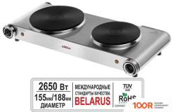 Настольная плита Aresa AR-4702 (181310)