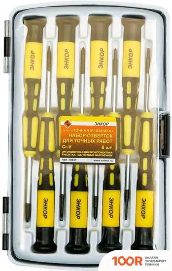 Энкор 19841 (8 ПРЕДМЕТОВ) (181001)