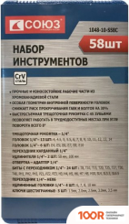СОЮЗ 1048-10-S58C (58 ПРЕДМЕТОВ) (180986)