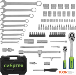 СибрТех 13391 (82 ПРЕДМЕТА) (180963)