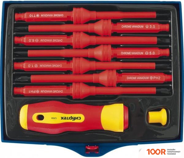 СибрТех 12938 (9 ПРЕДМЕТОВ) (180952)