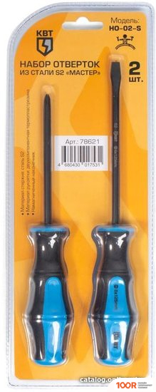 КВТ НО-02-S (2 ПРЕДМЕТА) (180901)