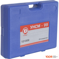 Калибр УНСМ-99 (99 ПРЕДМЕТОВ) (180876)