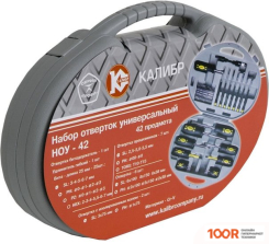 Калибр НОУ-42 (42 ПРЕДМЕТА) (180869)