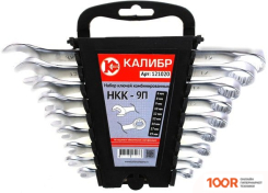 Калибр НКК-9П (9 ПРЕДМЕТОВ) (180865)