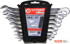 Калибр НКК-9П (9 ПРЕДМЕТОВ) (180865)