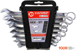 Калибр НКК-8П (8 ПРЕДМЕТОВ) (180863)