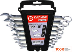 Калибр НКК-8П (8 ПРЕДМЕТОВ) (180863)