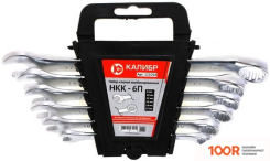 Калибр НКК-6П (6 ПРЕДМЕТОВ) (180862)