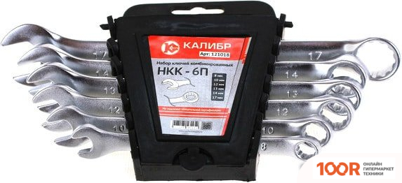 Калибр НКК-6П (6 ПРЕДМЕТОВ) (180862)